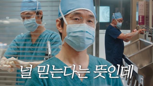 “실력으로 너 의심해 본 적 없어” 한석규, 이경영에 담담하게 전하는 진심 썸네일