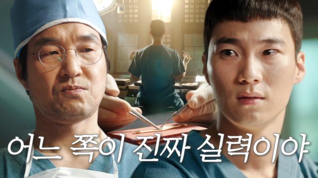 “혼자 할 때는 되는데...” 이홍내, 수처 연습 중 한석규 등장에 당황! 썸네일