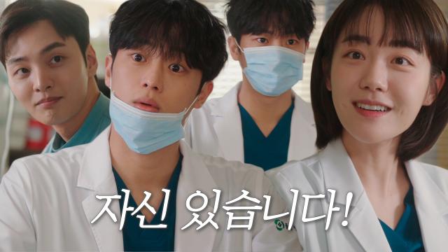 “제가 합니다” 이신영, 소주연의 봉합 요청에 김민재 의식하며 자신 있게 대답! 썸네일