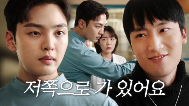 “조용히 치료받고 가” 김민재, 소주연 위협하는 김균하 막아서며 날선 눈빛! 썸네일