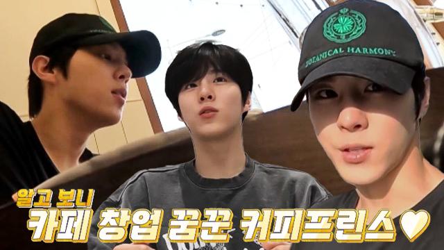 [3회 선공개] 환호 속에 등장한 '만찢남' 그 잡채 김우석 등장! 썸네일