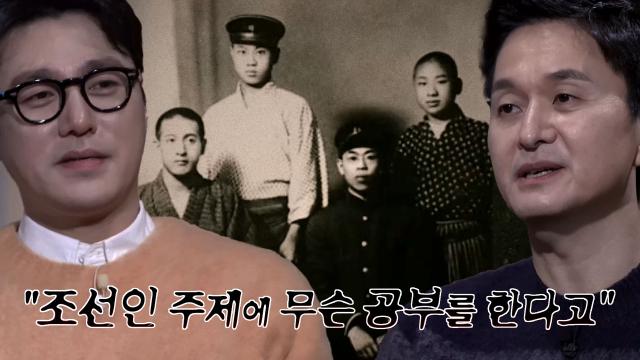 조선인이라는 이유로 받아야 했던 사회적 차별들 썸네일