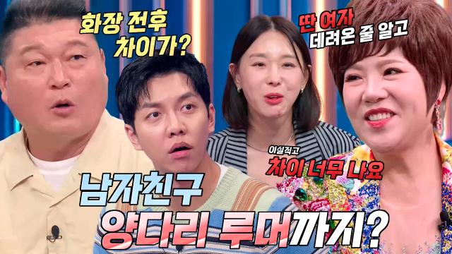 김연자, 무대 위와 다른 평소 모습 때문에 생긴 에피소드! 썸네일