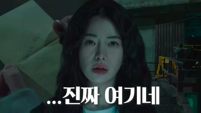 “완벽하게 일치해” 임지연, 개탈 행방을 따라 찾아간 배기철 아지트 썸네일