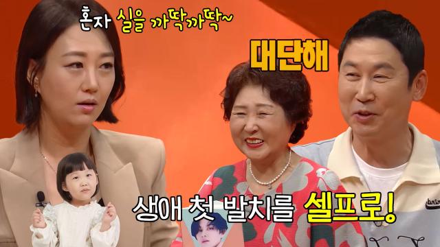 “다시 오니까 빠져있더라고!” 장윤정, 대담한 성격의 딸 도하영 때문에 놀란 썰! 썸네일