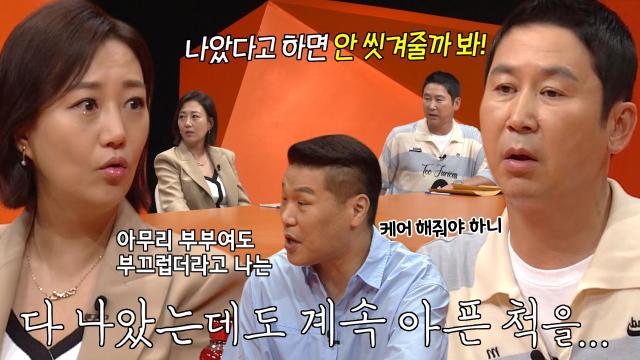 '요즘 근황' 장윤정, 손을 한동안 못 쓰게 된 남편 케어 썸네일