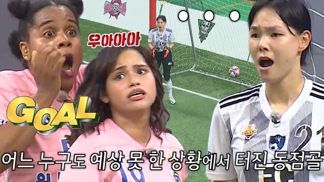 엘로디, 과감한 슈팅으로 만들어낸 동점골★ 썸네일