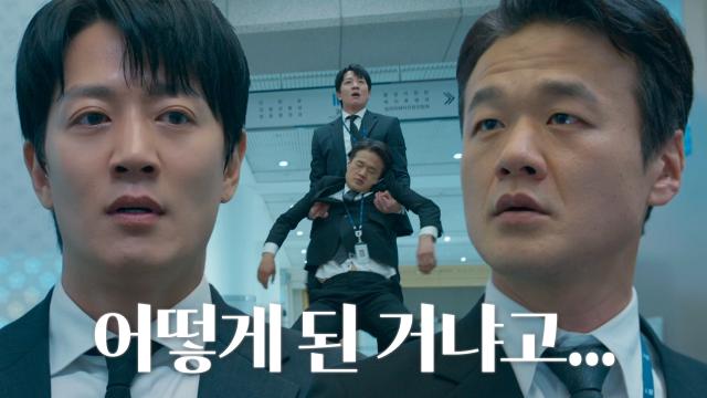 김래원, 자신의 정체를 알아챈 검찰 직원 제압! 썸네일