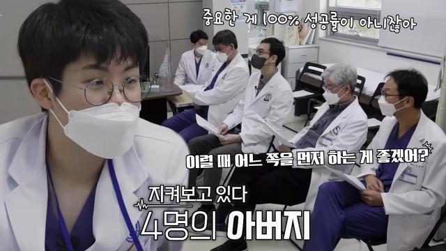 실수의 연속! 쏟아지는 질문 공세에 험난해지는 비뇨의학과 콘퍼런스↘ 썸네일