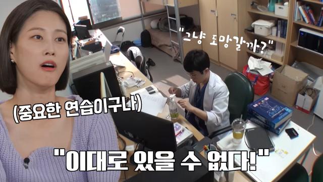 눈 감고 할 수 있을 때까지! 수술과의 필수 덕목 '타이' 연습 썸네일