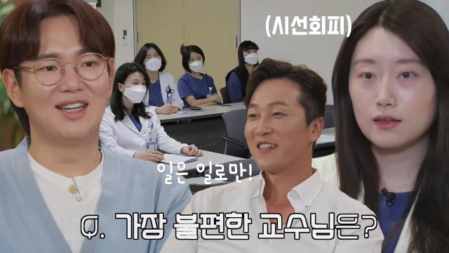 흉부외과 과원들의 총집합! 발표 중 교수님들의 질문 폭격 썸네일