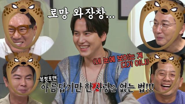 돌싱포맨 멤버들, 결혼 로망 고백하는 규현에 끝없는 부정! 썸네일