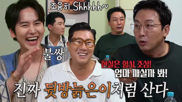 “나 서울집에...몰래 들어가!” 탁재훈, 55살의 솔직고백 썸네일