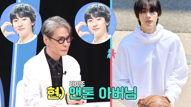 [선공개] '앤톤 아버지' 윤상, 이제는 말할 수 있다? 충격고백♨ 썸네일