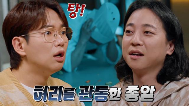 '의문의 총격' 암전 후 주방으로 쏟아지는 총탄들! 썸네일
