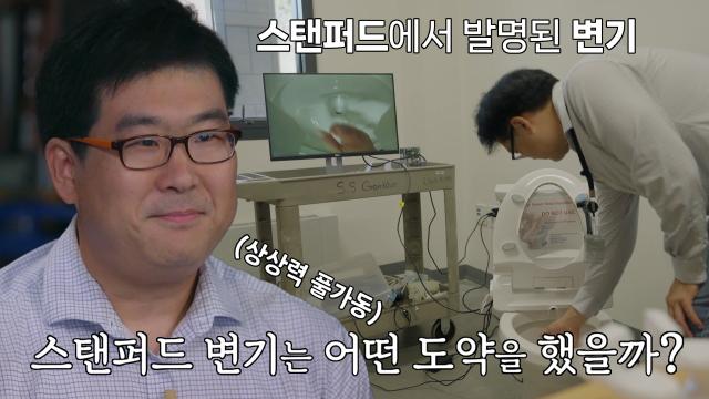 '이그노벨 공중 보건상' 박승민 박사, 음지의 영역인 스마트 변기를 발명! 썸네일