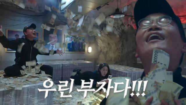 신은경×조재윤, 고군분투 끝에 발견한 이덕화의 유산 썸네일