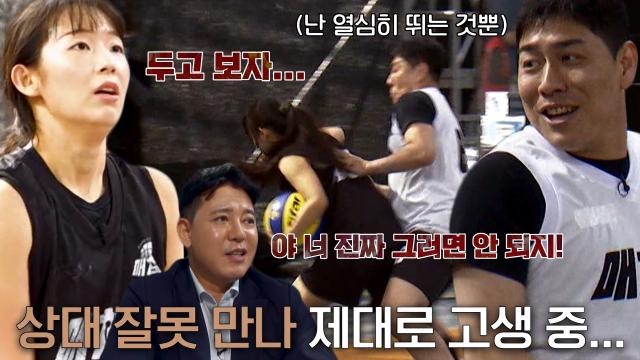 신지혜, 과도한 마크에도 불구하고 보여주는 안정적인 플레이 썸네일