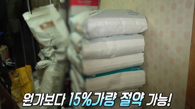 높아지는 물가에도 저렴하게 손칼국수를 만들 수 있는 이유★