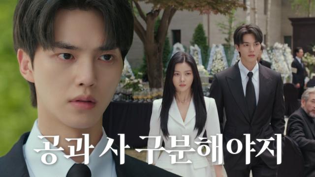 “싫은데?” 송강, 김유정의 청혼 단숨에 거절! (ft. 최악의 배팅)