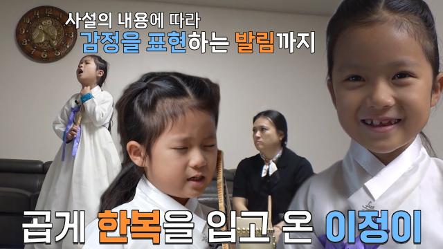 판소리계를 뒤집어놓을 대단한 동네 명창! 썸네일