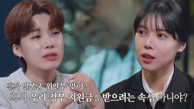 '의심과 모욕' 훈 할머니 향한 수많은 의혹들!