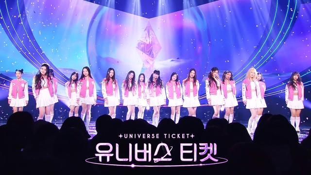 UNIVERSE TICKET - Ticket To You | SBS 240114 방송 썸네일