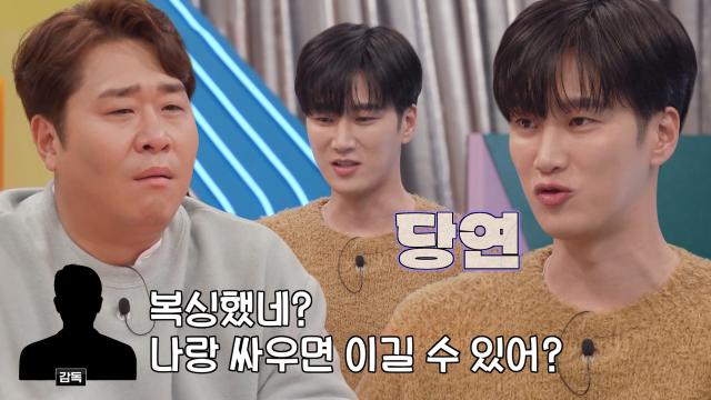 안보현, 패기 넘쳤던 '태양의 후예' 캐스팅 비하인드! 썸네일