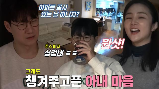 “아침이 있는 삶♥” 정다은, 챙겨주고 싶은 조우종과 4년 만에 함께 맞는 아침 썸네일