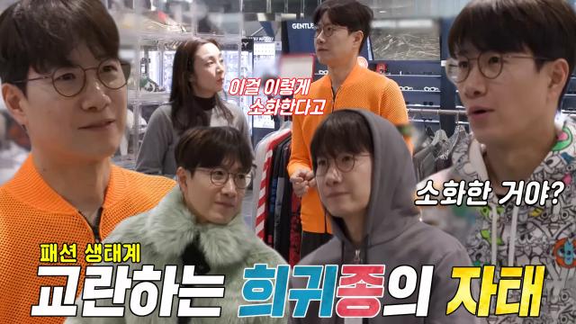 정다은, 조우종 명품 옷 환복에 터지는 웃음★ 썸네일