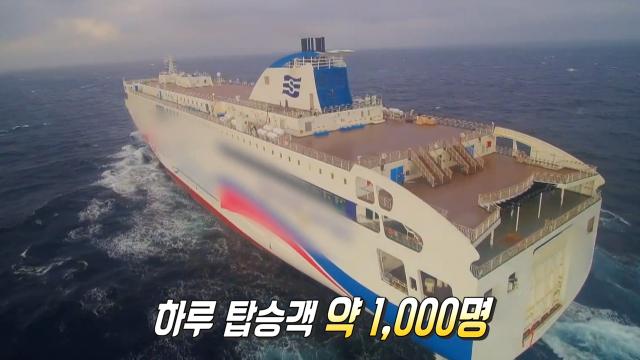국내 단 0.7%! 거대한 배를 운항하는 '여성 항해사' 썸네일