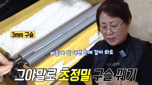 쌀알 크기 구슬을 초스피드로 꿰는 진주 달인! 썸네일