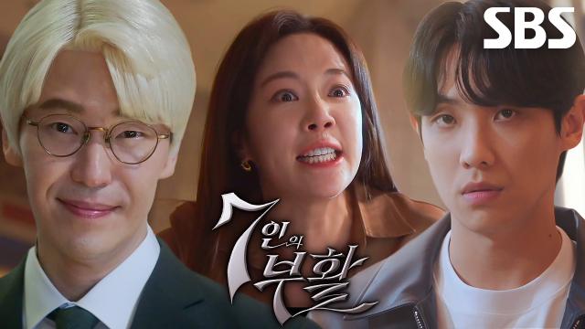 [7인의 부활] 시즌1 5분 요약 “복수는 아직 끝나지 않았다”_3/29[금] 밤 10시 첫방송 썸네일