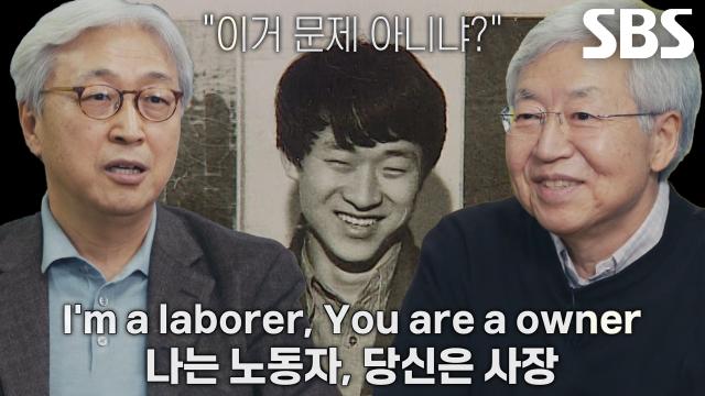 김민기, 아이들에게 정치적 영향 끼치지 않는 교육 방향 제시! 썸네일
