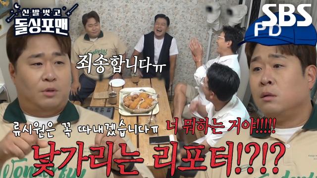 문세윤, 재기 넘치던 신인 시절 리포터 하면서 만들어 낸 흑역사 썸네일