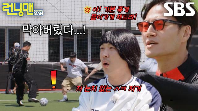 “눈치가 없어..!” 김종국, 황희찬 슈팅 막은 강재준에 질타♨ 썸네일