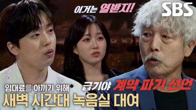 프레디 머큐리, 소속사의 부당한 대우에 계약 파기 후 위약금 폭탄↘ 썸네일