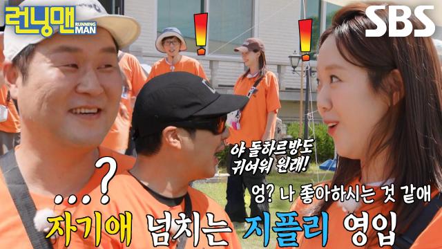 “나 좋아하시는 거 같아” 지예은, 윤경호 팀 선택에 폭발한 자기애↗ 썸네일