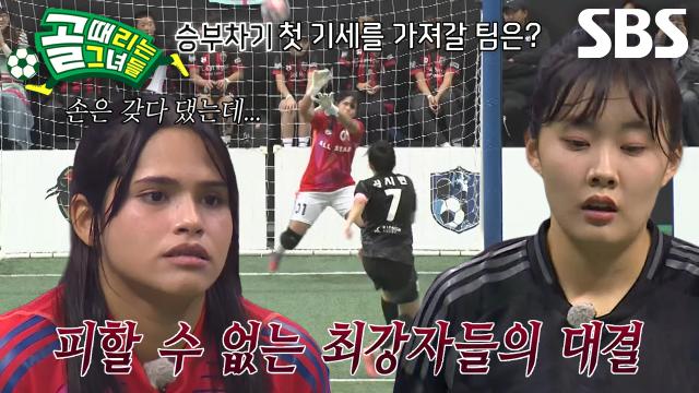 '아마추어 최강자' 김시현, 기세 올리는 첫 번째 승부차기! 썸네일