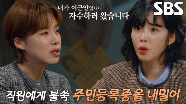 11년간 종적 감춰 온 이근안의 자수