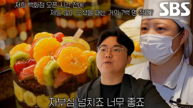 대전에만 있는 백화점 명품관 '웨이팅 필수' 효자 빵집♨ 썸네일