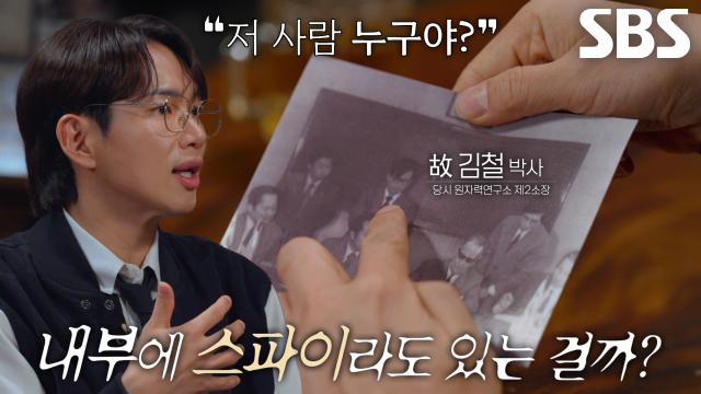재처리 기술 가져오기 위한 프랑스와의 계약! 썸네일