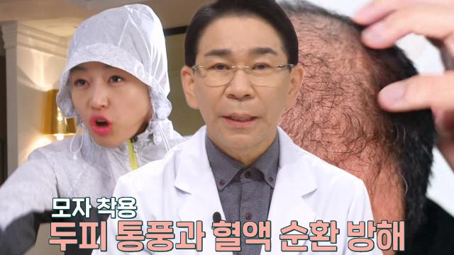 모자 쓰고 운동 시 ‘탈모’ 위험 높아지는 이유※