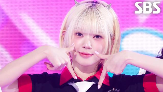 UNIS(유니스)  SWICY | SBS 250504 방송