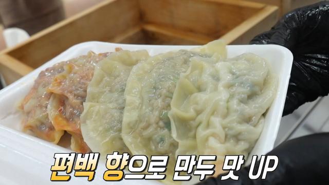 편백찜기 사용해 맛×향 잡은 ‘바지락 손만두×수육’