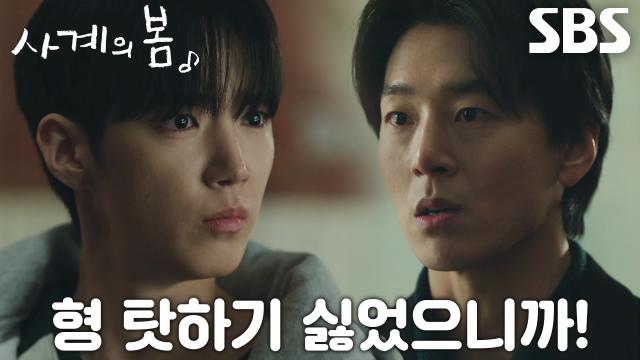 “조 대표한테 가서 전해” 하유준, 돈 가방 훔친 '윤 실장' 한진희 향한 경고! 썸네일