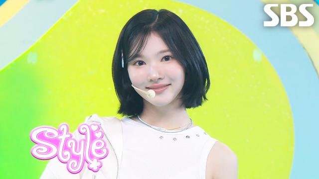 Hearts2Hearts (하츠투하츠) STYLE | SBS 250622 방송 썸네일