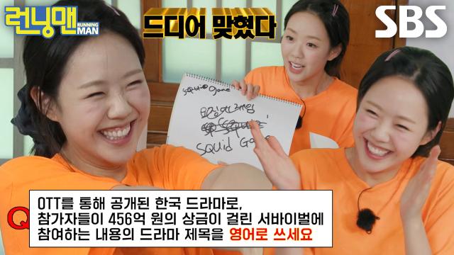 지예은, 예상 못 한 문제 맞히고 자신감 회복★ 썸네일