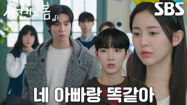 “한주밴드부입니다” 이승협, '투사계' 멤버들 무시하고 한주밴드부 소개↗ 썸네일