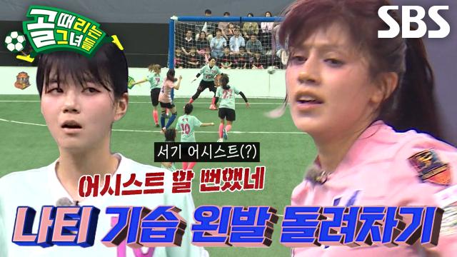 나티, 결정적인 찬스 놓치며 절망↘ 썸네일